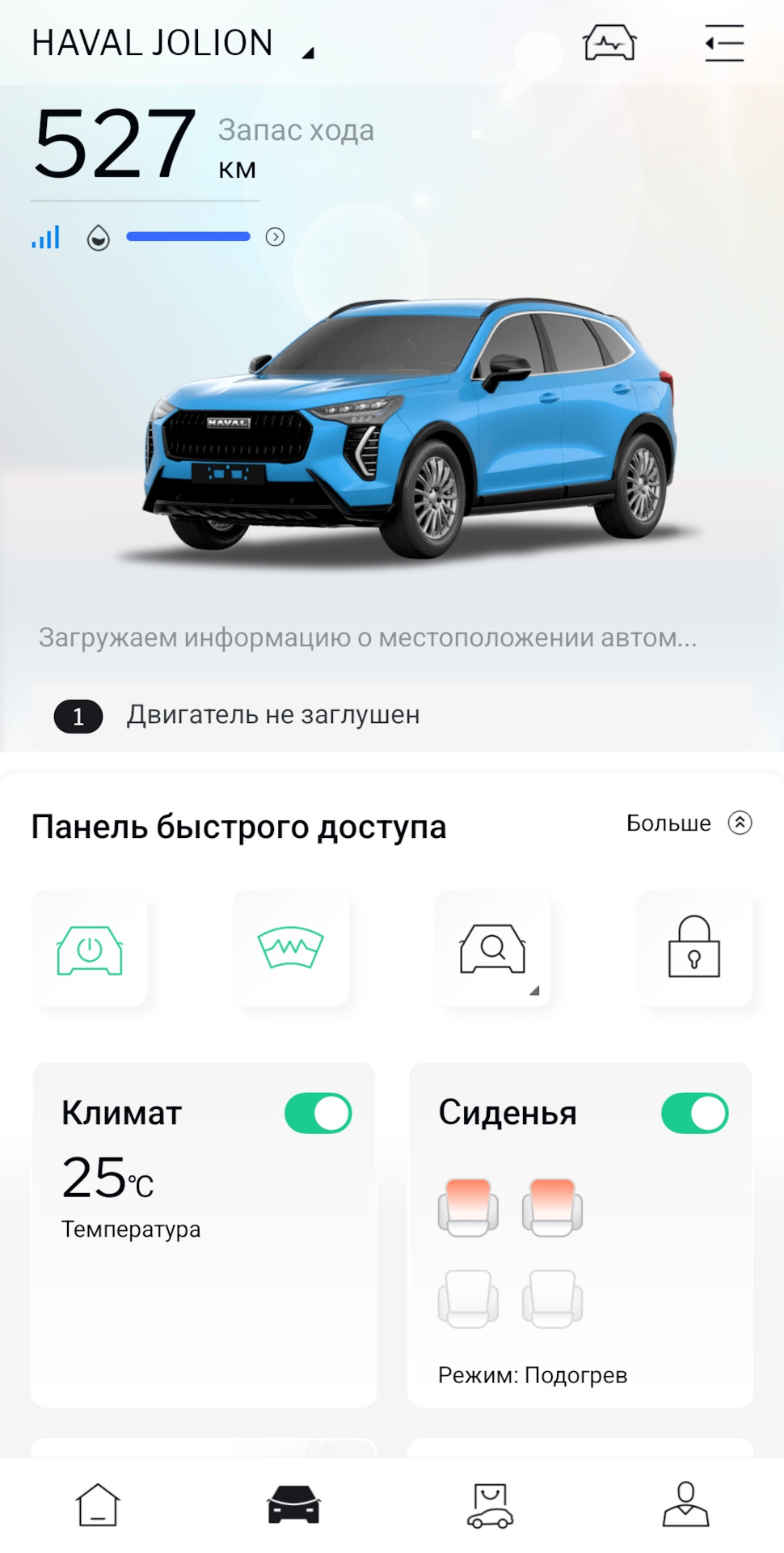 Как включить jolion. Как включить jolion