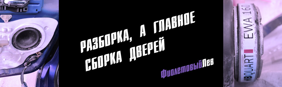 как разобрать заднюю дверь пежо 308. Смотреть фото как разобрать заднюю дверь пежо 308. Смотреть картинку как разобрать заднюю дверь пежо 308. Картинка про как разобрать заднюю дверь пежо 308. Фото как разобрать заднюю дверь пежо 308