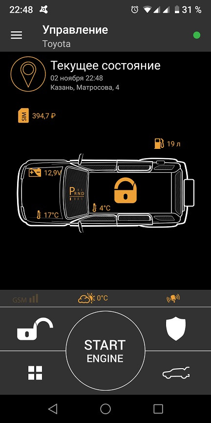 Фото в бортжурнале Toyota RAV4 (5G)