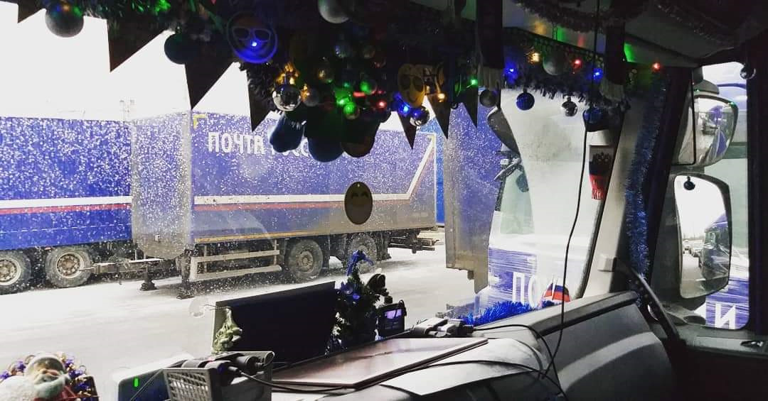 Volvo truck 2022. фура с новым годом. с новым годом дальнобойщики. грузовик с подарками. скания большегруз.