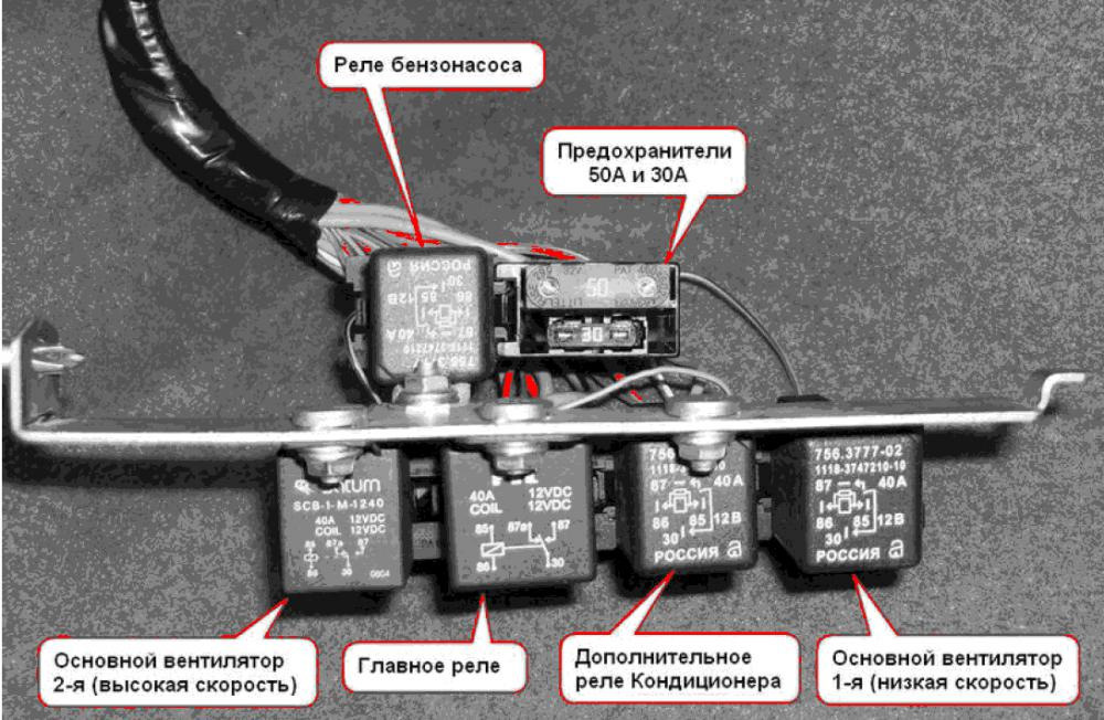 Где главное реле калина. Реле вентилятора Калина 1.6 8 клапанов.