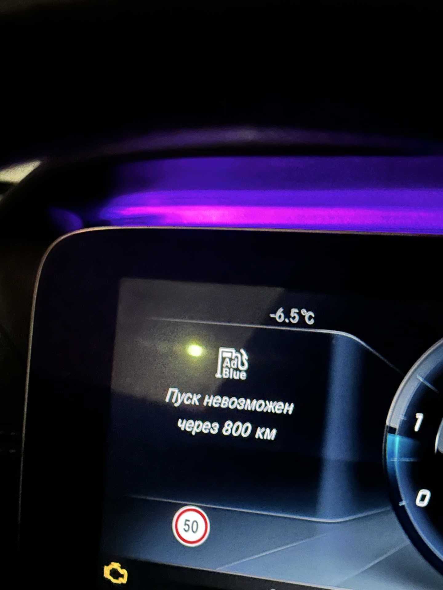 мочевина vw t6. через 100 м поверните направо. через 800. этикетка adblue land rover. Glc x253 датчик температуры акпп.