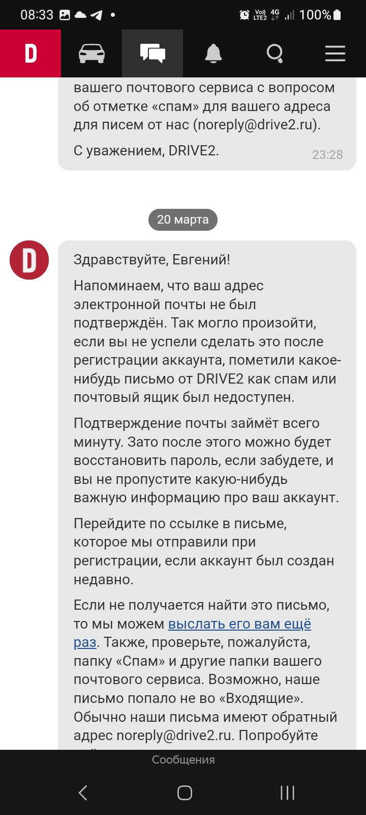 Пять — Mitsubishi Lancer IX