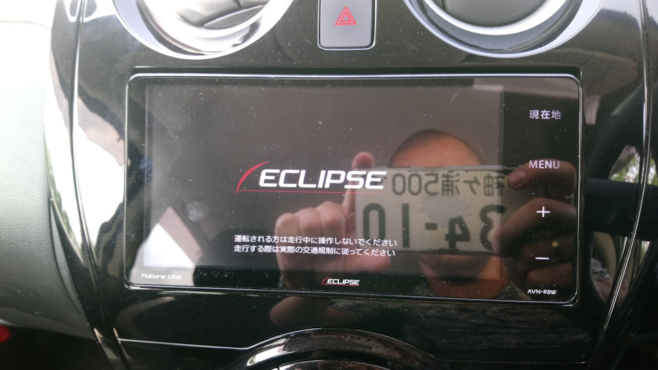 Eclipse магнитола блютуз. Eclipse avn-r8. магнитола эклипс. автомагнитола eclipse. avn-r8w.