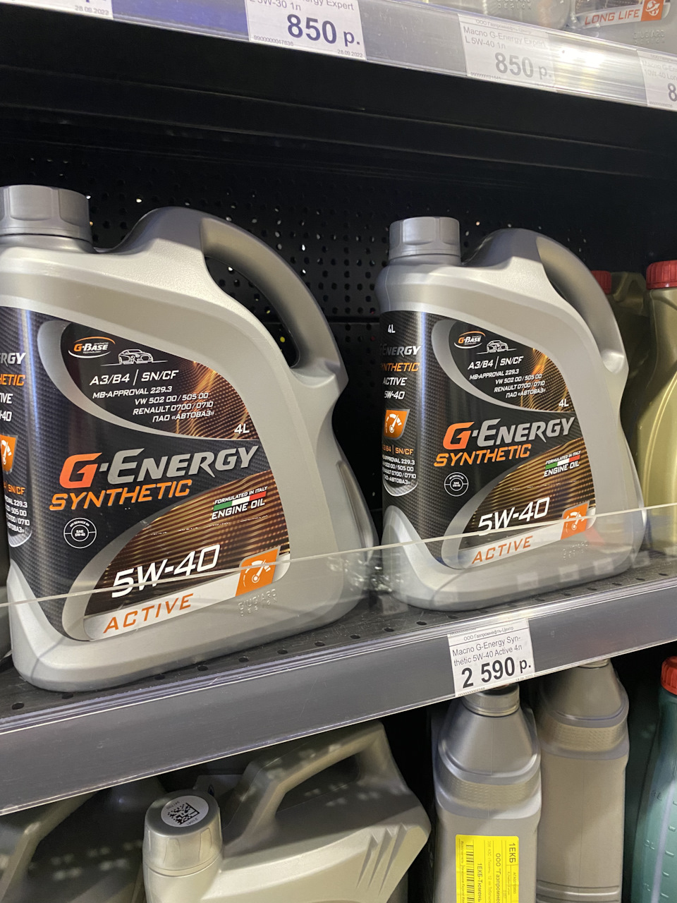 ТО 248.000км. Новая зимняя резина. — Lada Ларгус, 1,6 л, 2021 года ...