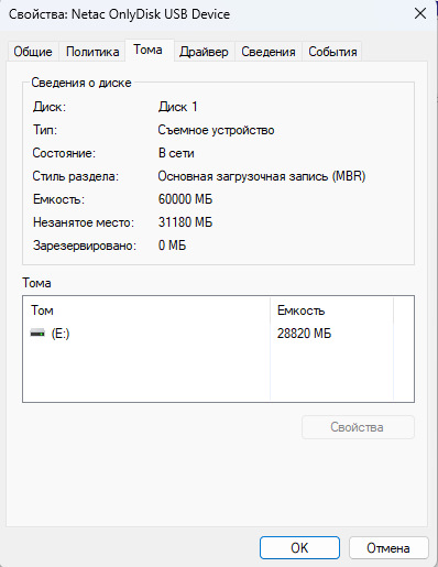 Как форматировать флешку для магнитолы (решение) — KIA Ceed (2G), 1,6 л ...