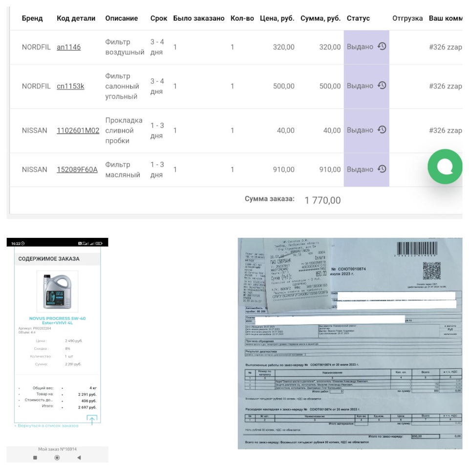 CN1153K Салонный фильтр Nordfil | Запчасти на DRIVE2