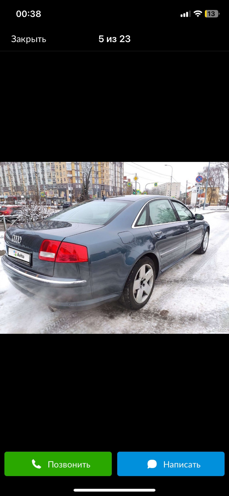 Первый пост после покупки — Audi A8 (D3), 4,2 л, 2007 года | автозвук |  DRIVE2