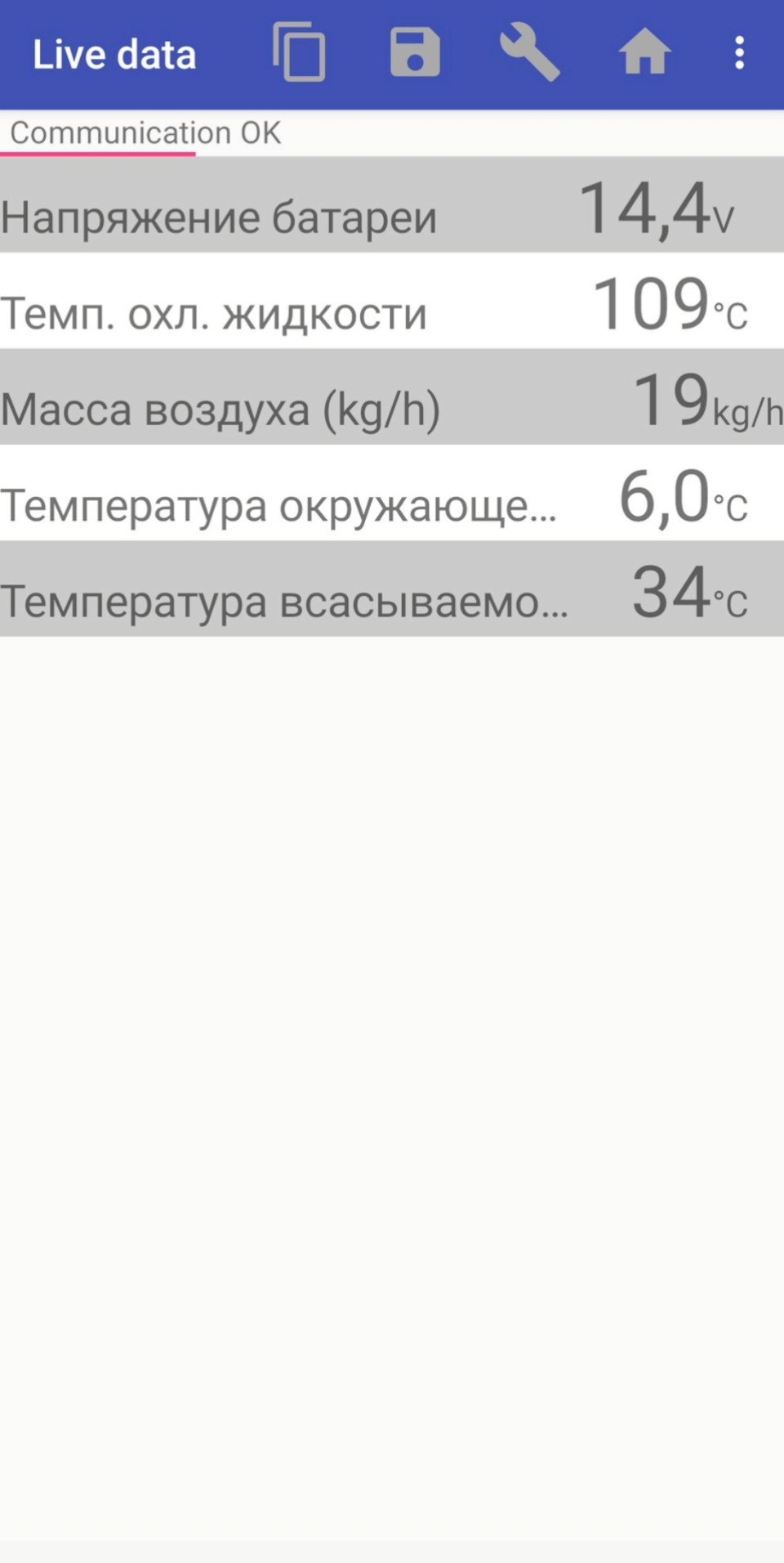 Замена ДМРВ, не ровная работа двигателя — BMW X5 (E70), 4,8 л, 2008 года |  электроника | DRIVE2