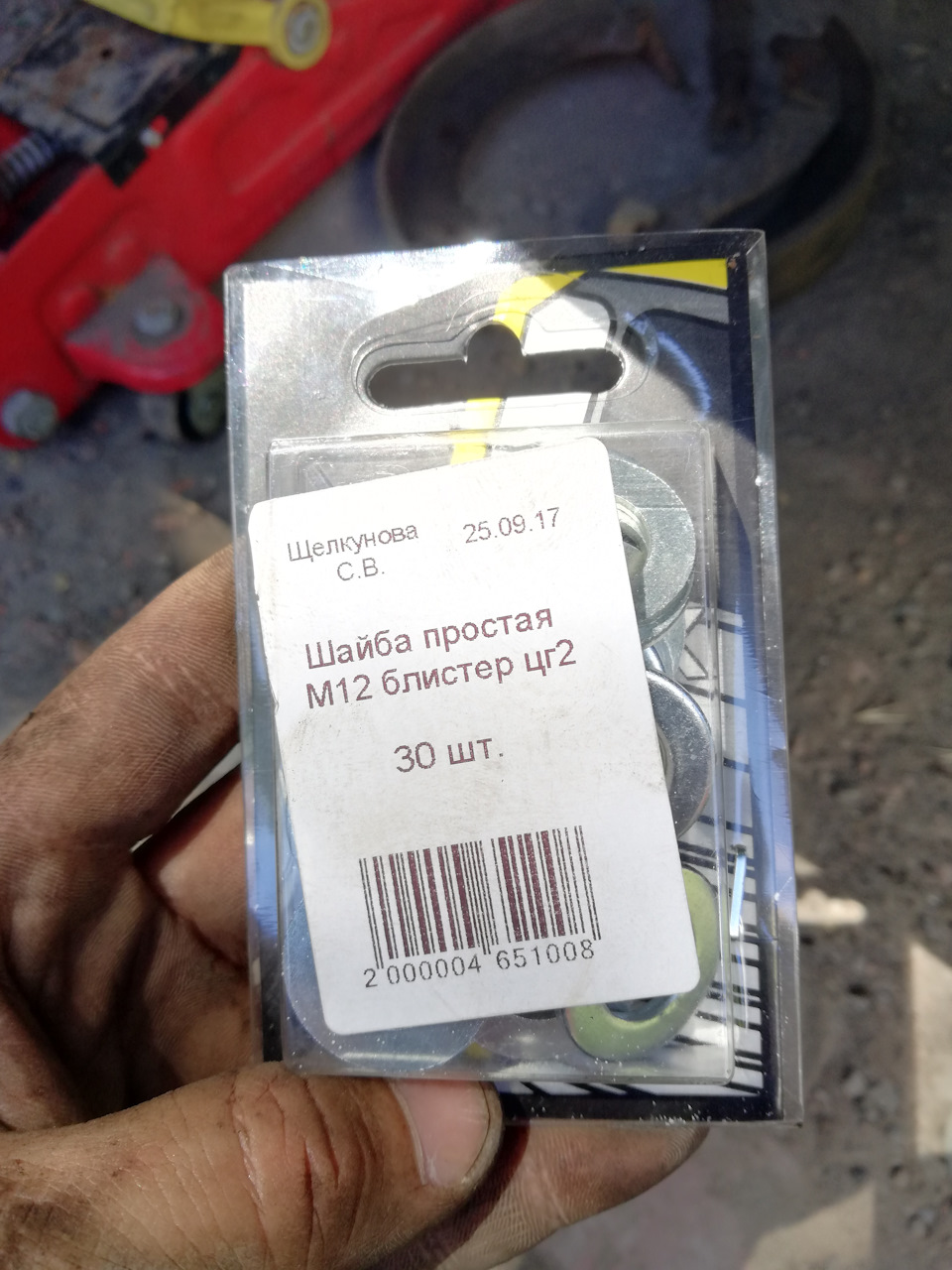 Развал колес (зад) — Москвич 2141, 2 л, 1995 года | стайлинг | DRIVE2