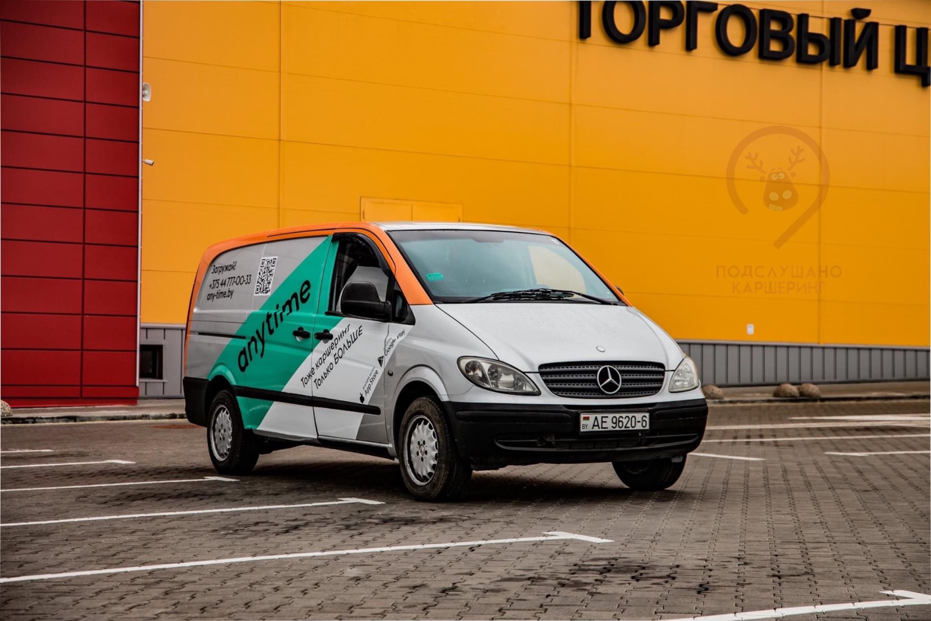 Каршеринг микроавтобус спб. Ford Transit каршеринг. Фольксваген Транспортер каршеринг. Форд Транзит фургон каршеринг. Каршеринг Газель.