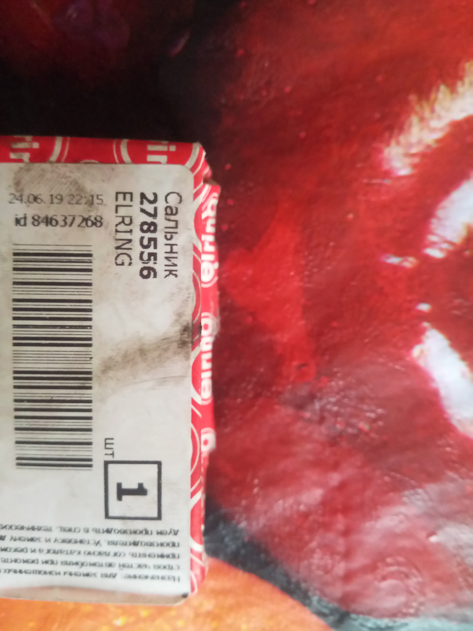 Замена сальника насоса ГУР — Audi A6 (C4), 2,6 л, 1995 года | своими ...