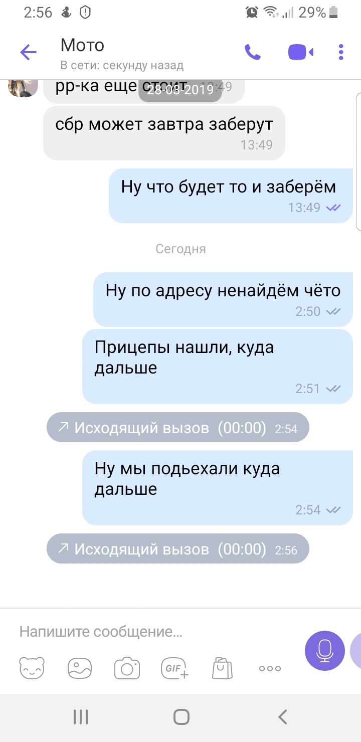 Мото топ железногорск отзывы. Смотреть фото Мото топ железногорск отзывы. Смотреть картинку Мото топ железногорск отзывы. Картинка про Мото топ железногорск отзывы. Фото Мото топ железногорск отзывы