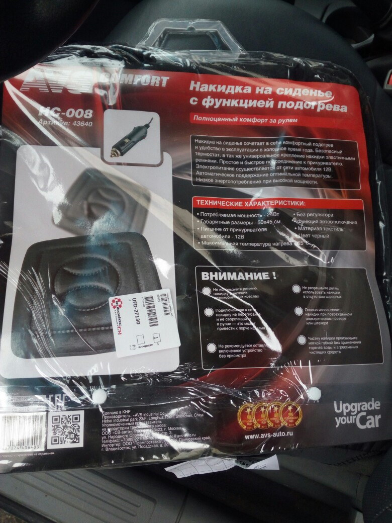 Замена резинок на бескаркасных дворниках, жопогрейка, амортизатор ...