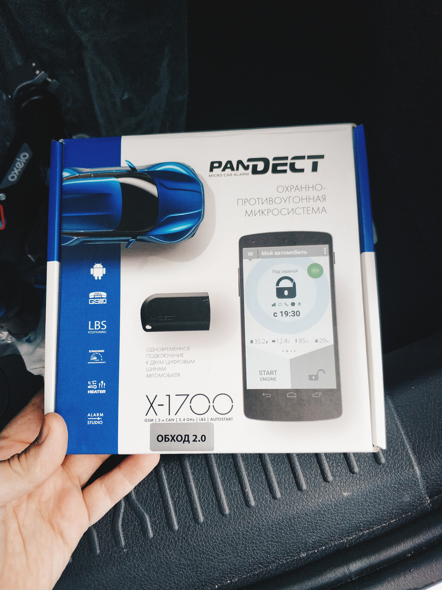 Pandect X 1800l Купить