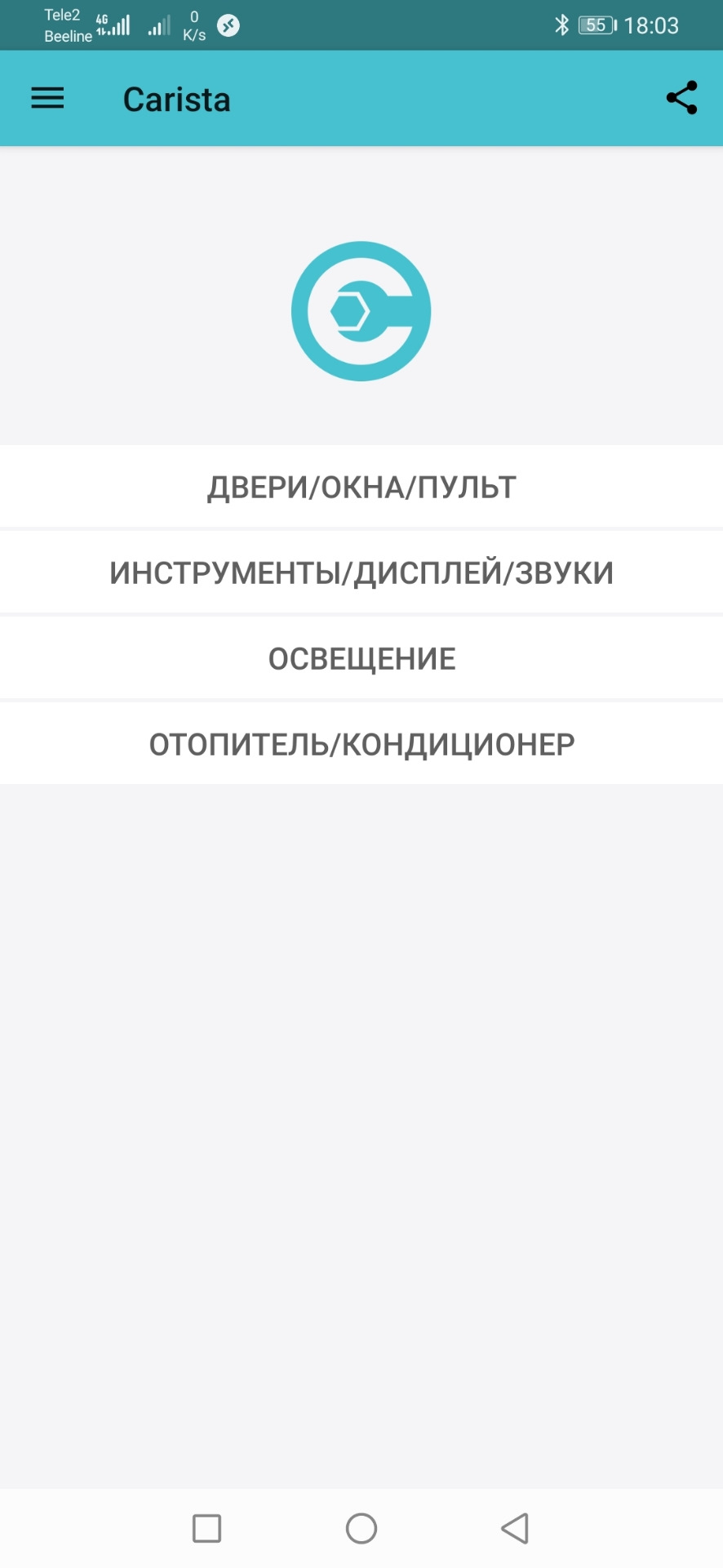 Противный звук непристегнутого ремня побежден💪 — Toyota RAV4 (III), 2,4 ...