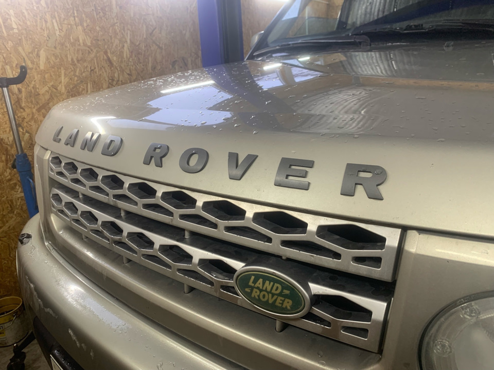 Замена компрессора — Land Rover Discovery IV, 3 л, 2009 года | визит на ...