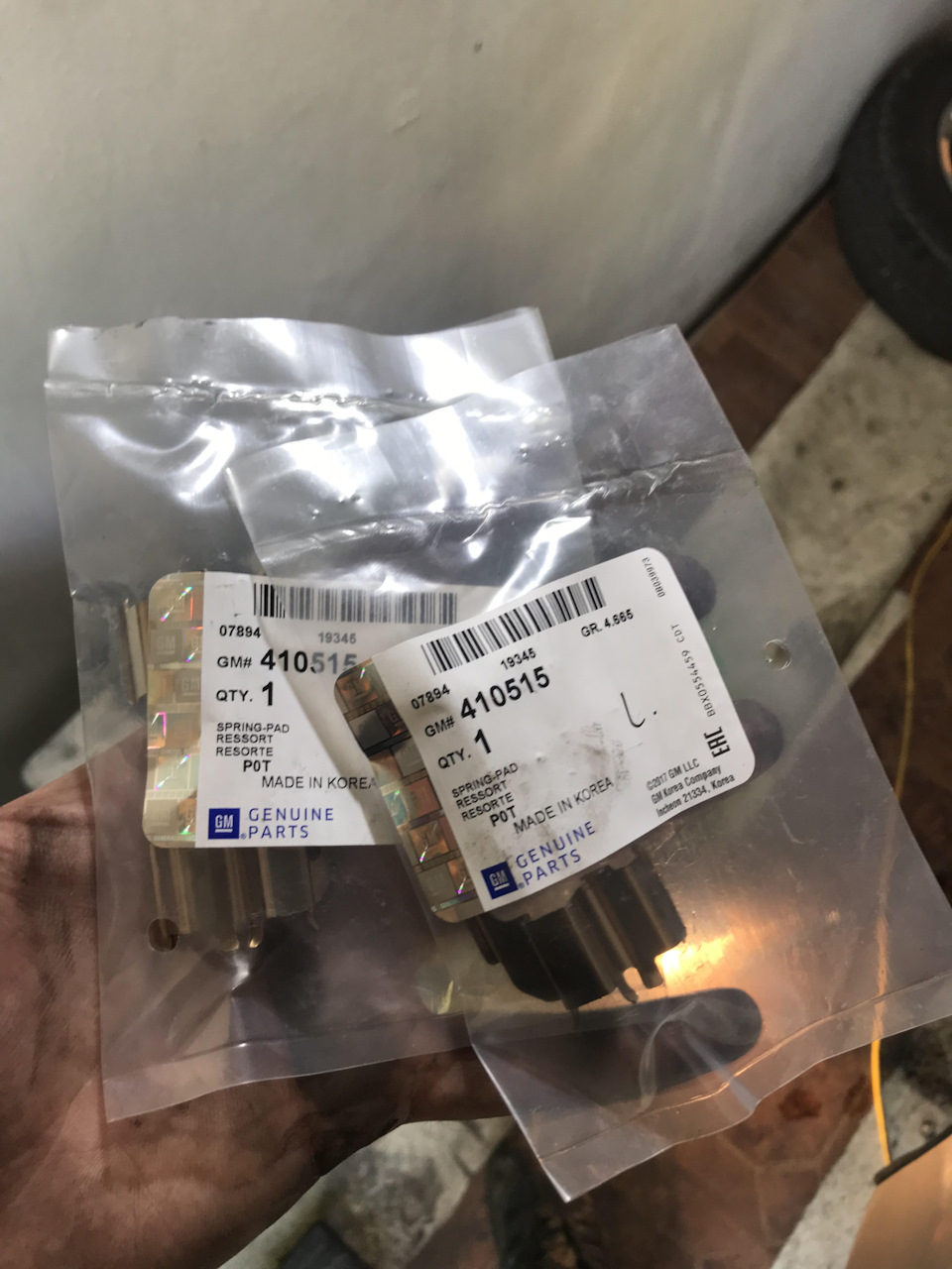 410515 Прижимная пластина тормозных колодок GM | Запчасти на DRIVE2