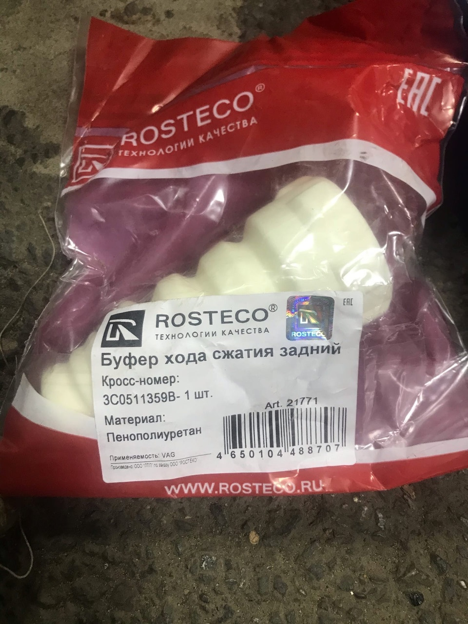 40. Замена задних амортизаторов SACHS+ пружины H&R (-30). — Volkswagen ...