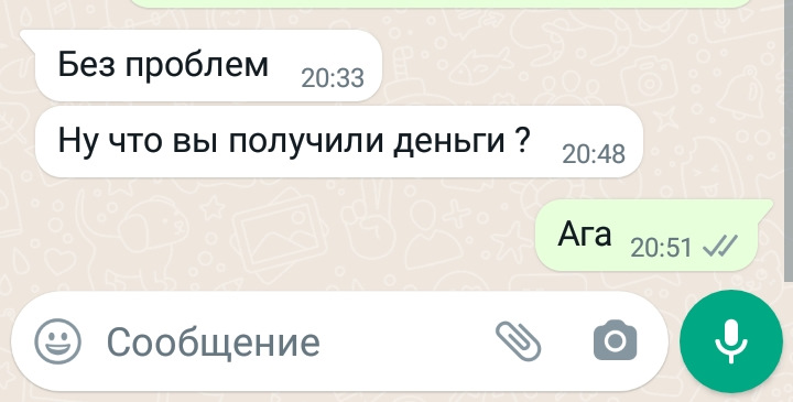 Что такое яндекс доставка безопасная сделка. Смотреть фото Что такое яндекс доставка безопасная сделка. Смотреть картинку Что такое яндекс доставка безопасная сделка. Картинка про Что такое яндекс доставка безопасная сделка. Фото Что такое яндекс доставка безопасная сделка