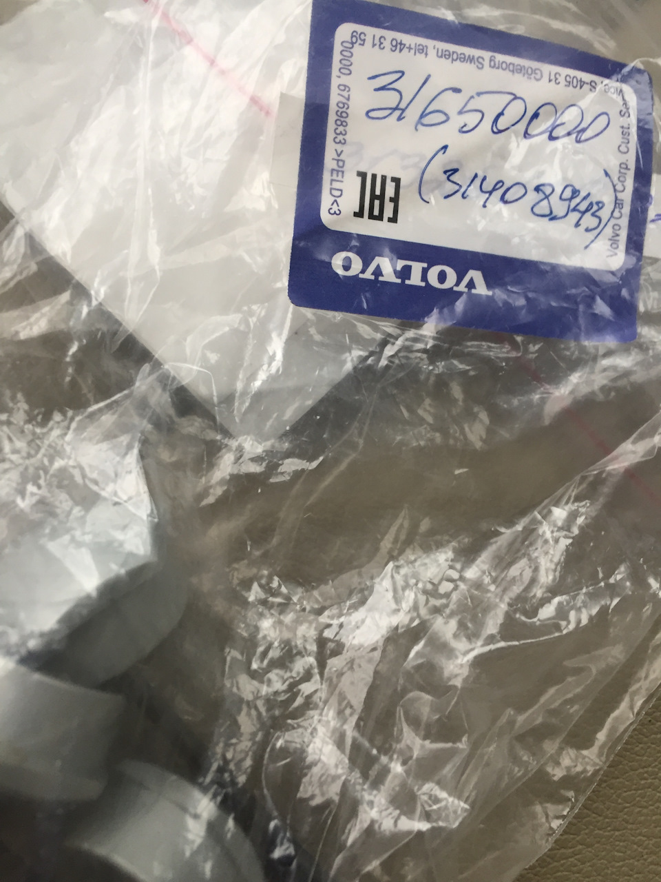 Колпачки защитные для болтов-секреток Volvo, цвет Silver, комплект 4шт ...