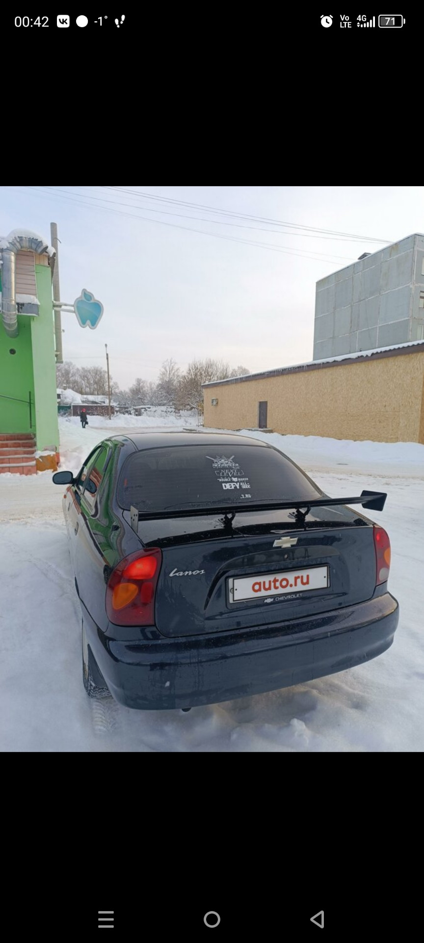 Натерпелся, настрадался, очень долго продавался… — Chevrolet Lanos, 1,5 л,  2008 года | продажа машины | DRIVE2