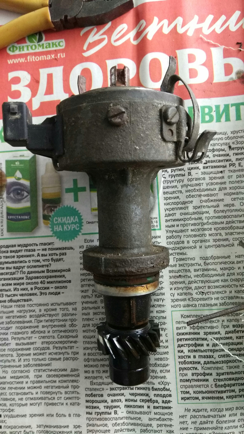 Фото в бортжурнале Volkswagen Golf Mk3