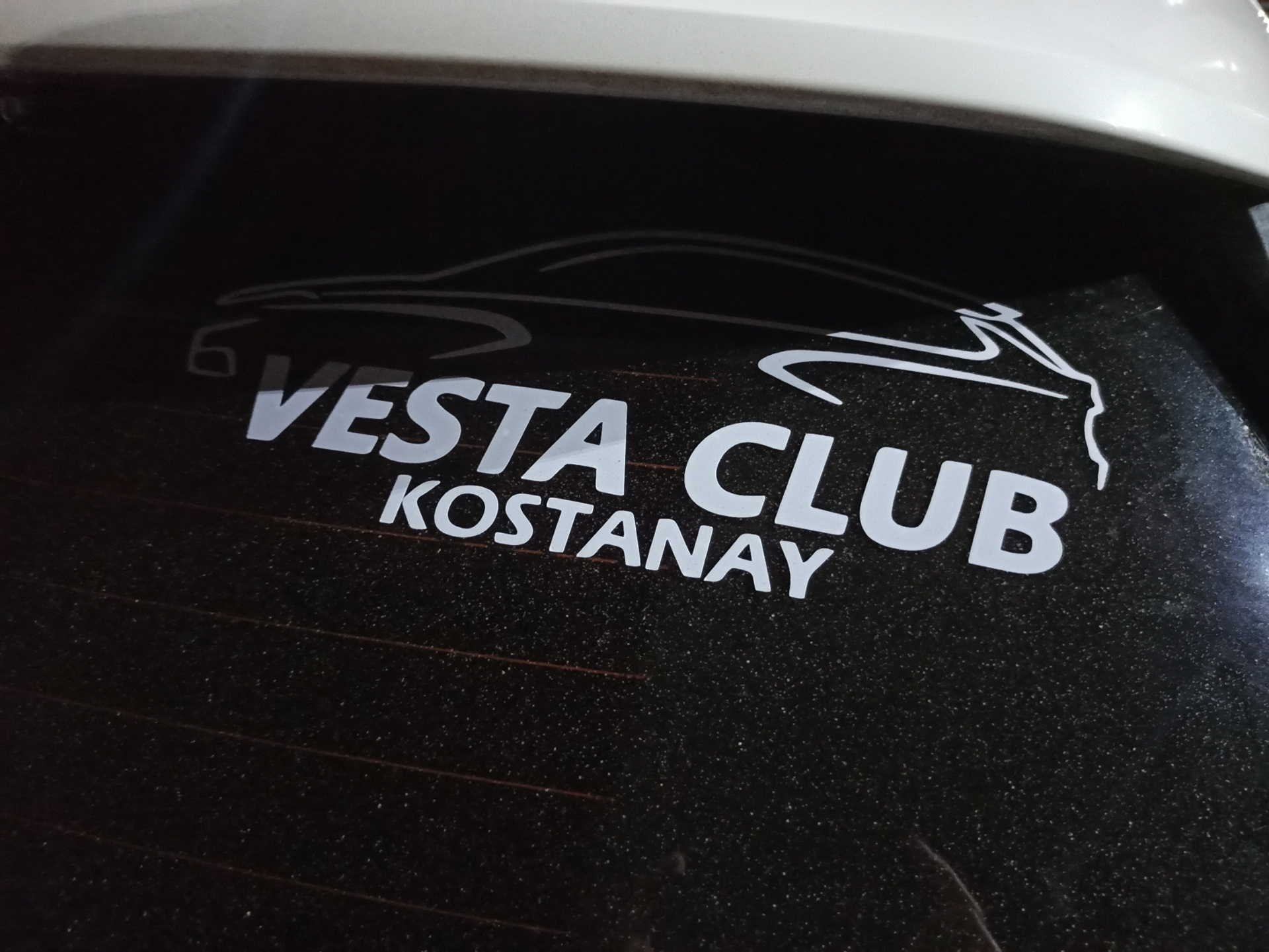 West club. Vesta Club наклейка. Клубные наклейки Лада Веста. Лада Веста клаб наклейка. Веста св Клубная наклейка.