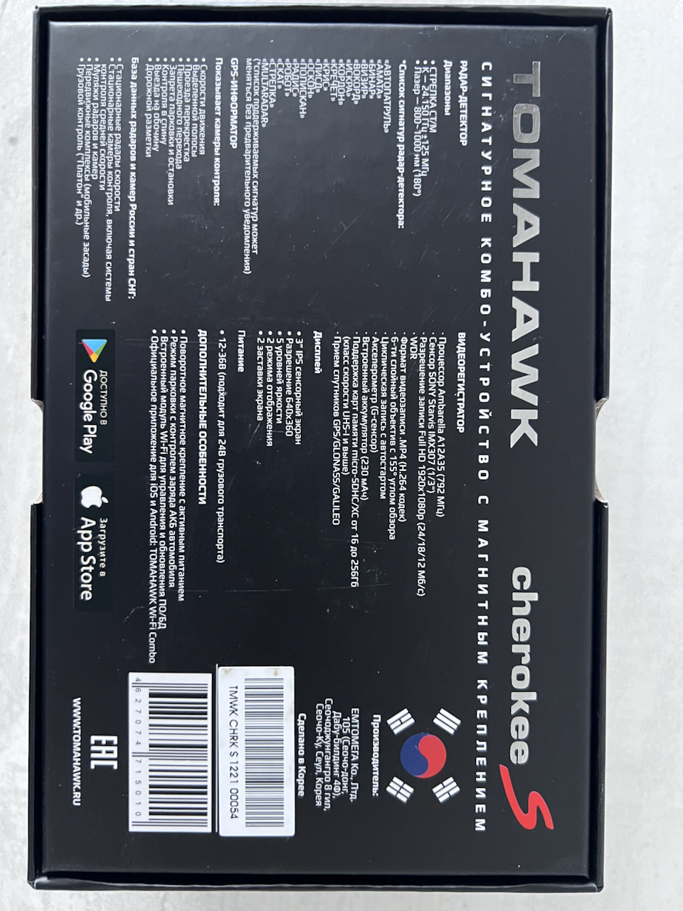 TOMAHAWK cherokee S — Toyota Camry (XV70), 3,5 л, 2019 года ...