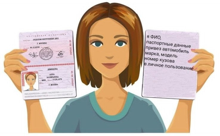 Давай привезу. Давай привезу