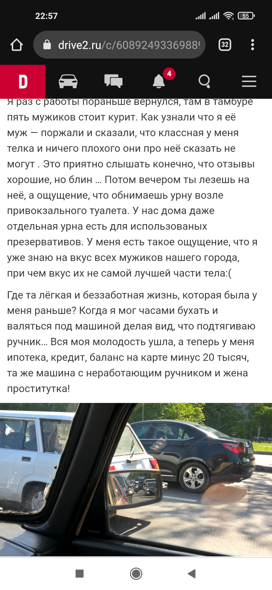 жена проститутка Скандал! Жена Трампа Мелания предоставляла эскорт-услуги? | Женский  онлайн-журнал “Лиза”