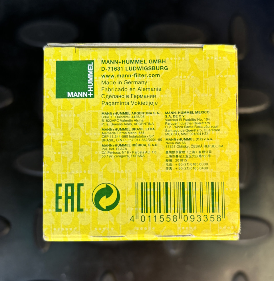 0148620001 Наконечник провода высоковольтного MB W202/W124/W210/W140 ...