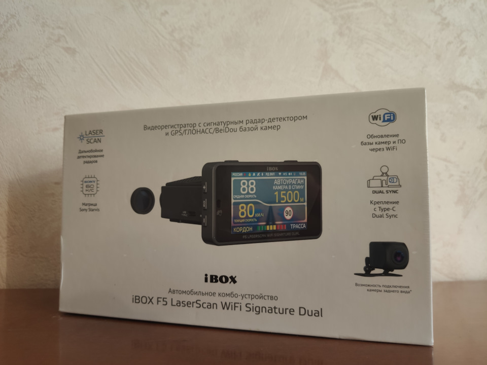 Обновление ibox 800. IBOX f5 Signature. IBOX f5 Laserscan WIFI Signature. IBOX f5 Laser Signature WIFI. IBOX обновление.