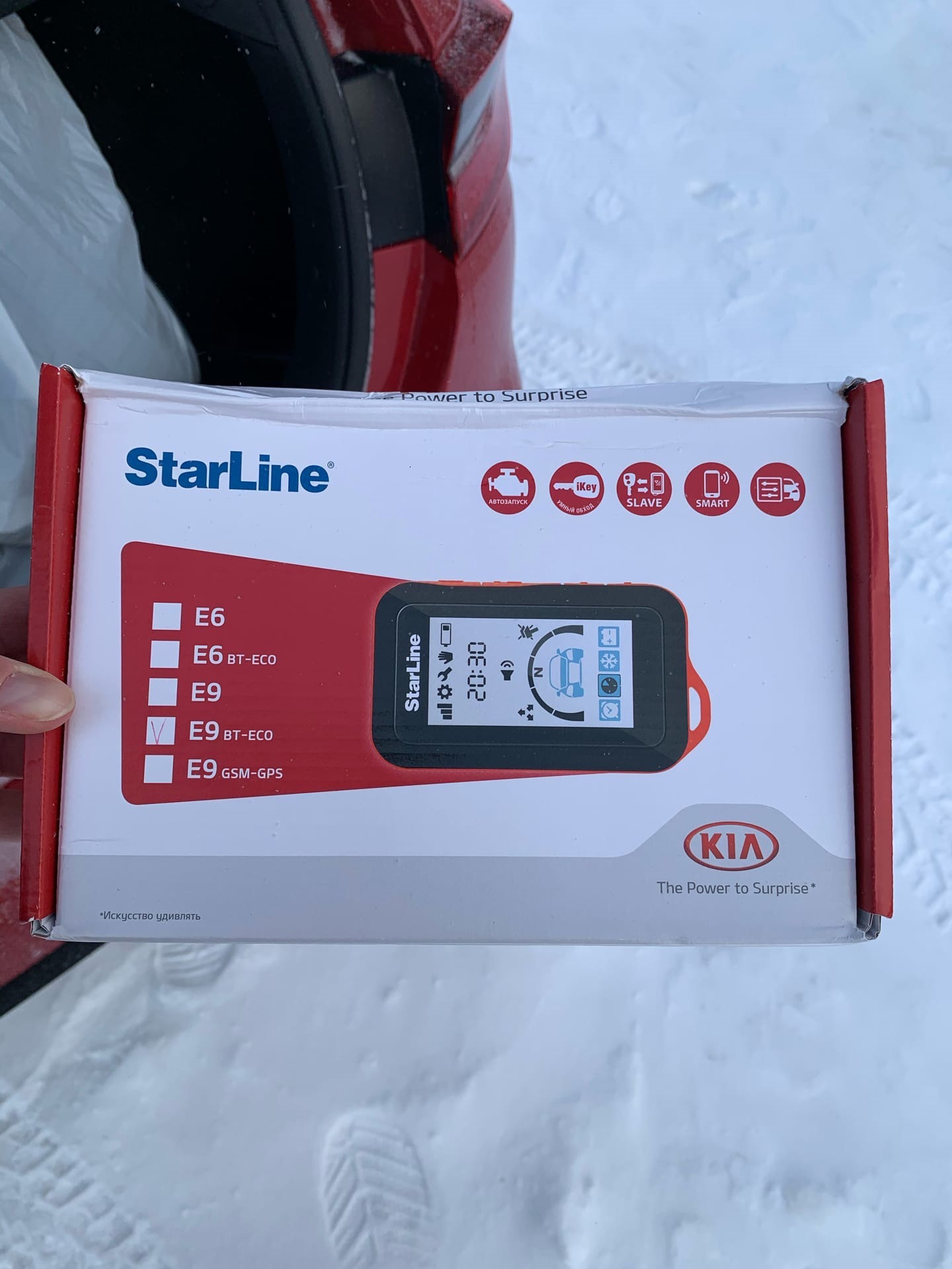 Установил GSM+GPS Starline Мастер 6 — KIA Ceed (3G), 1,6 л, 2020 года |  аксессуары | DRIVE2