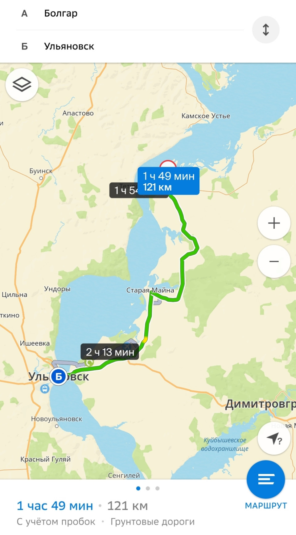 Болгар-Ульяновск — Mazda 3 (1G) BK