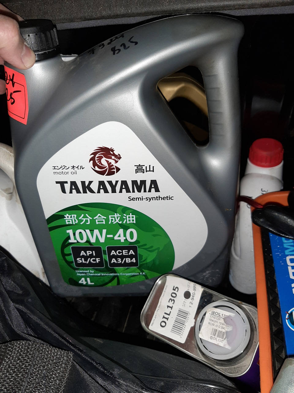 OIL1305 ATF DEXRON III 0,94Л ENEOS | Запчасти на DRIVE2