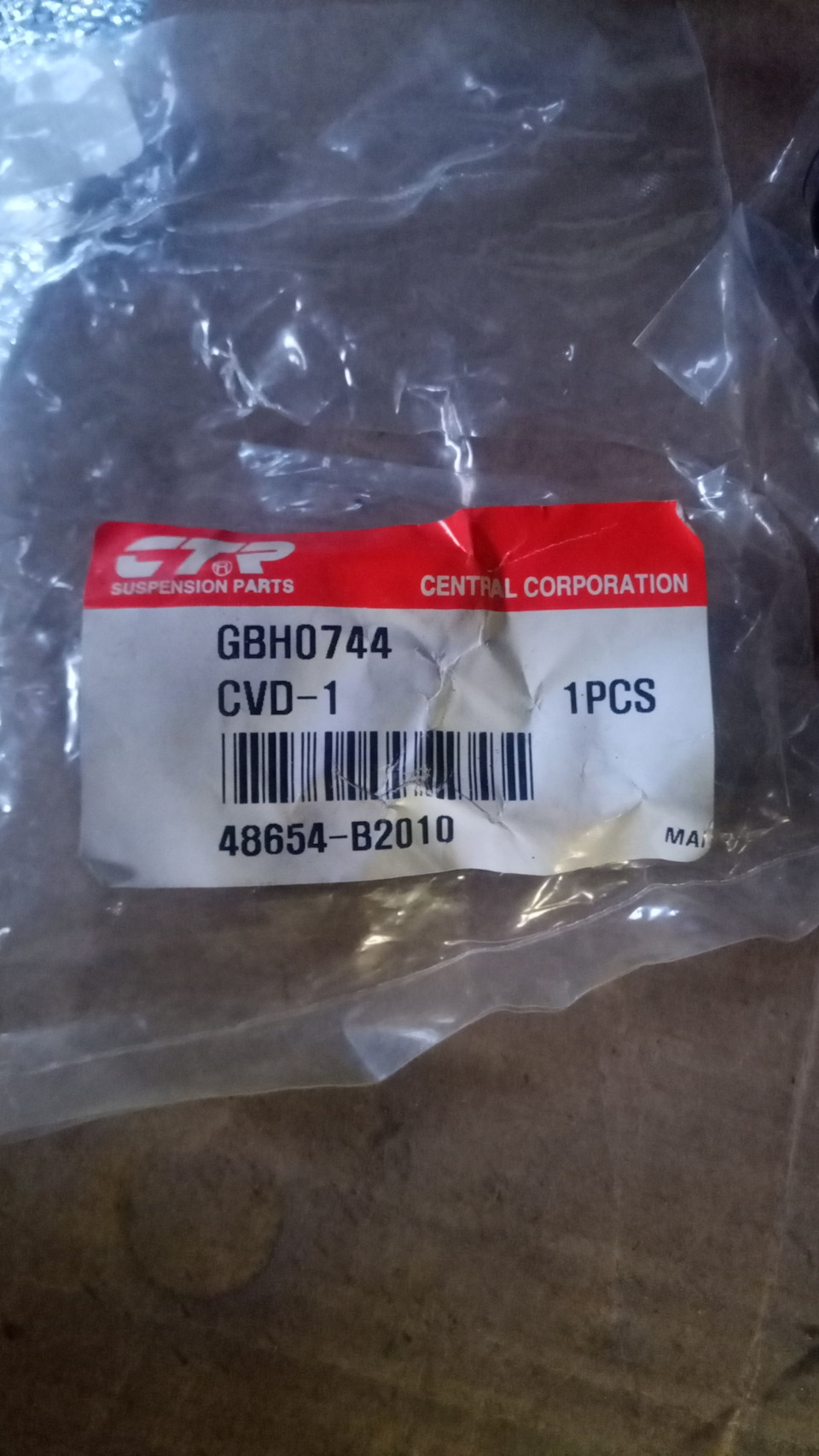 Замена заднего сайлентблока в рычаге — Mitsubishi Minicab, 0,7 л, 2002 ...