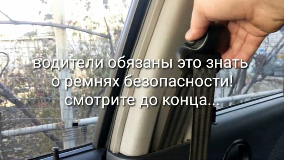 Проверка ремней безопасности автомобиля. Смотреть фото Проверка ремней безопасности автомобиля. Смотреть картинку Проверка ремней безопасности автомобиля. Картинка про Проверка ремней безопасности автомобиля. Фото Проверка ремней безопасности автомобиля
