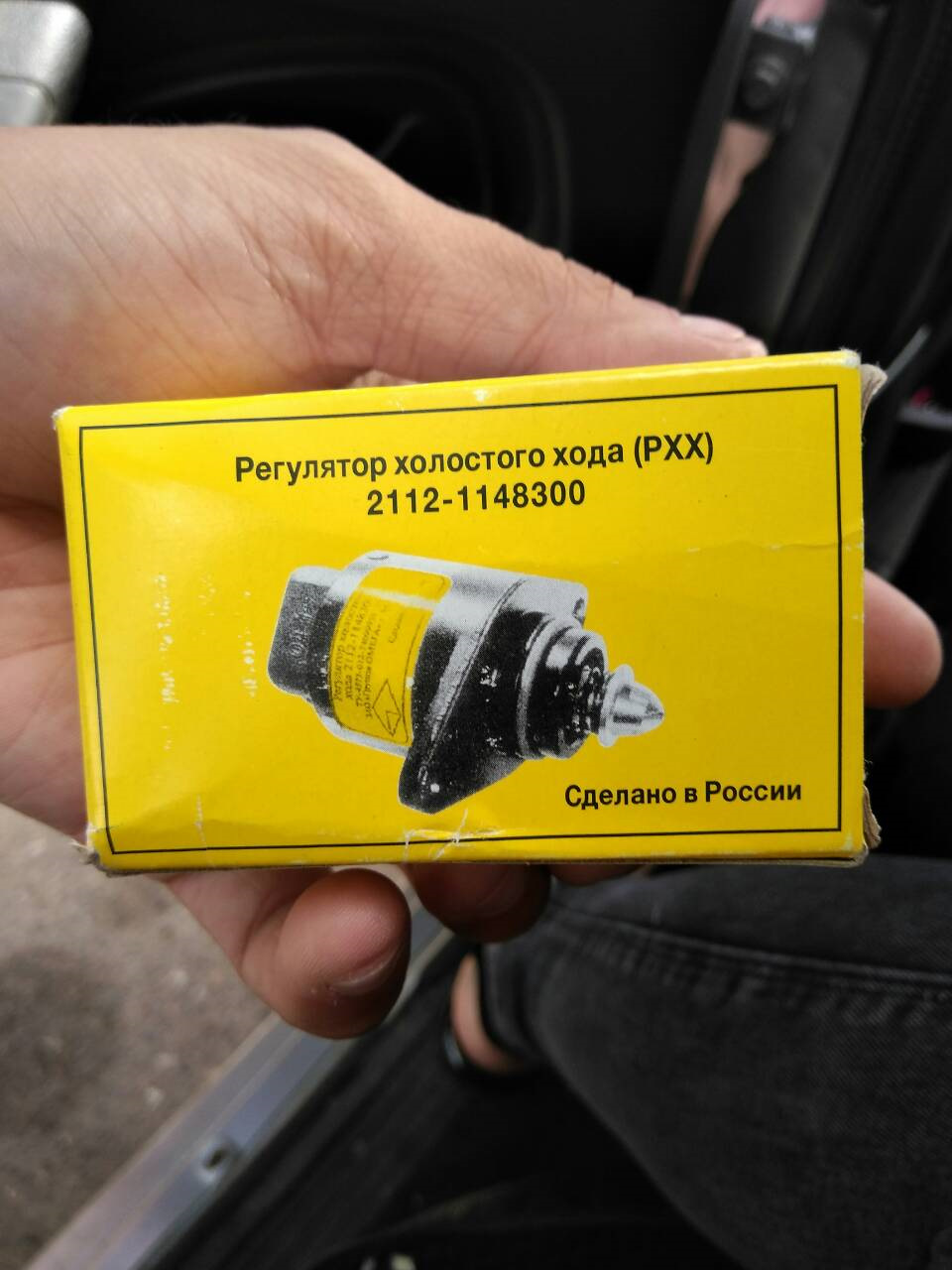 Пропали холостые — Lada 2115, 1,5 л, 2006 года | поломка | DRIVE2