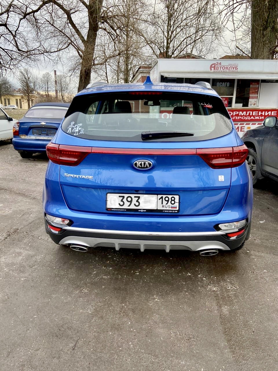 Vol. 1.0 Постановка на учёт — KIA Sportage (4G), 2,4 л, 2019 года | покупка  машины | DRIVE2