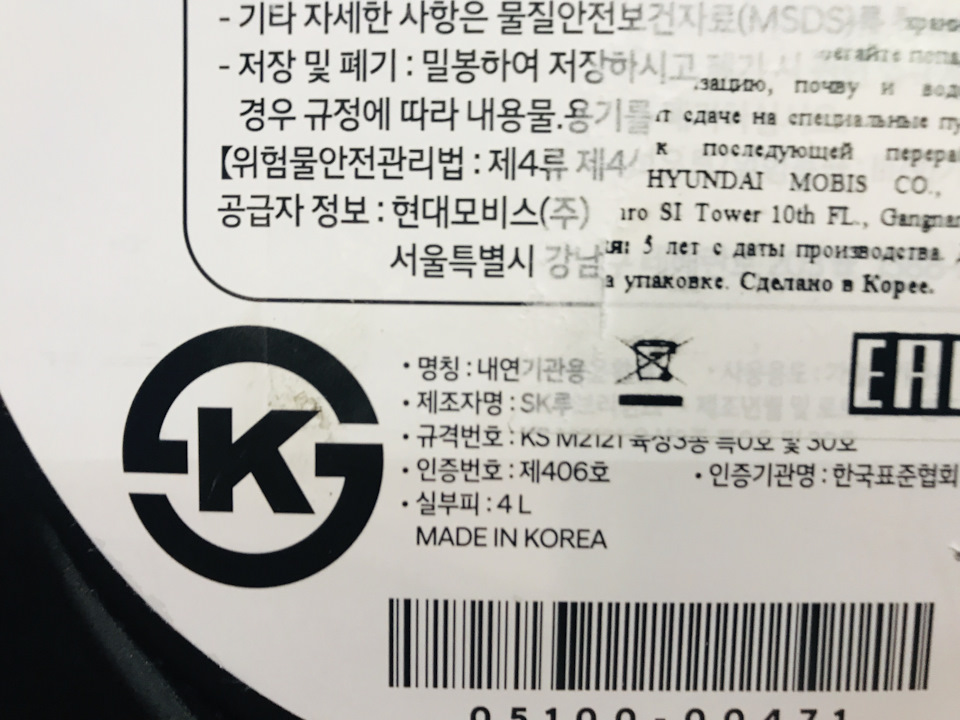 Фото в бортжурнале Hyundai i30 N