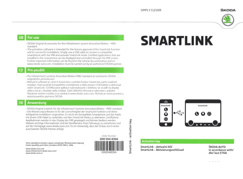 000054830A Активационный ключ SMARTLINK MIB2 VAG | Запчасти на DRIVE2