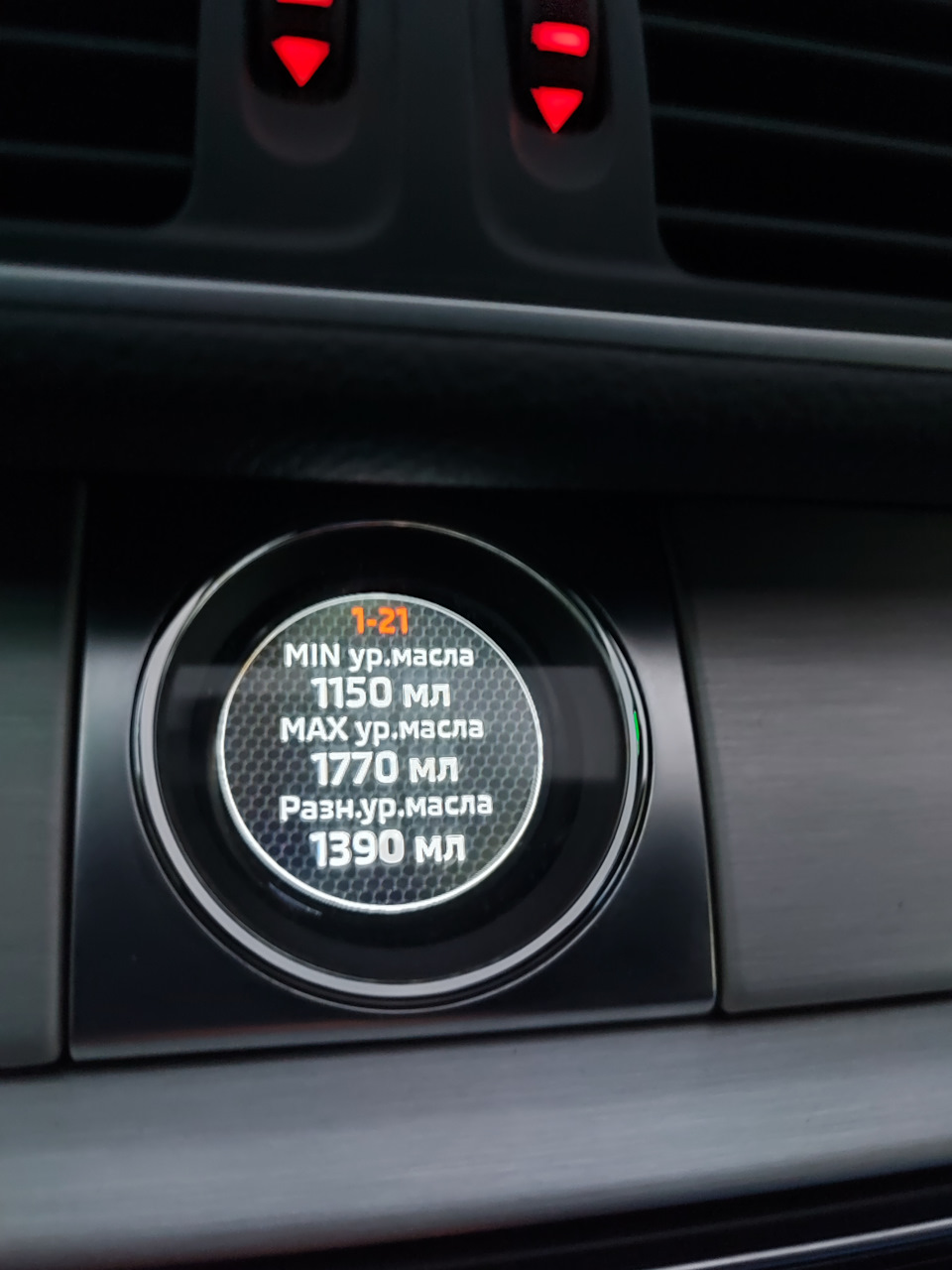 Фото в бортжурнале Volkswagen Passat Alltrack (B7)