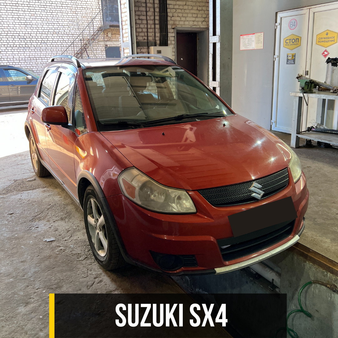 Ремонт кардана Suzuki SX4: замена 2-х крестовин и балансировка ...