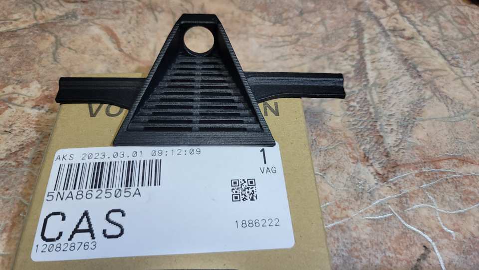 Фото в бортжурнале Volkswagen Tiguan (2G). Запчасти на фото: 0301Q9, 5NA862505A