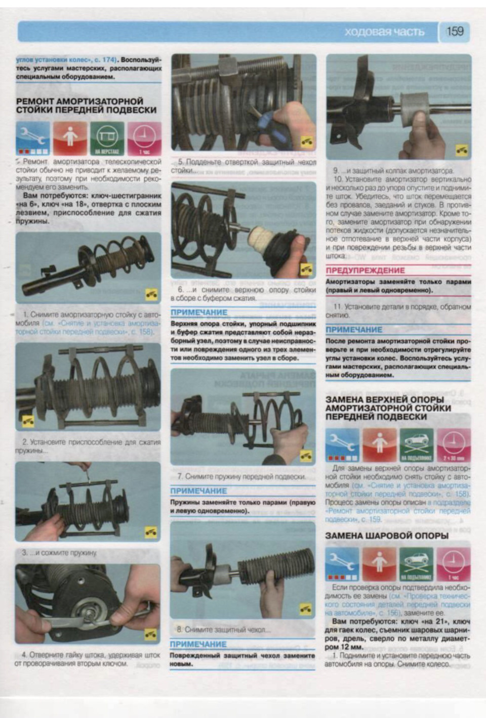 Фото в бортжурнале Mazda 3 (1G) BK