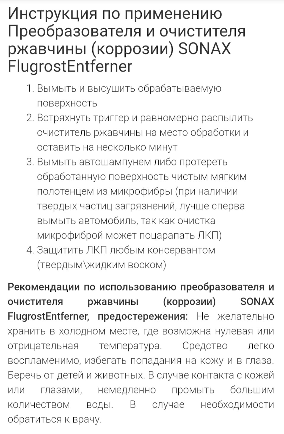 Фото в бортжурнале BMW 1 series (E81/E87)
