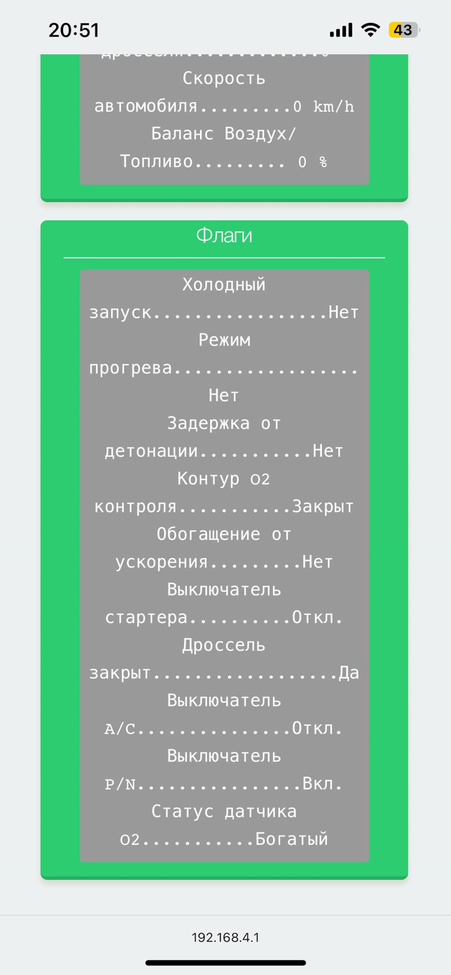 Фото в бортжурнале Toyota Corolla (110)