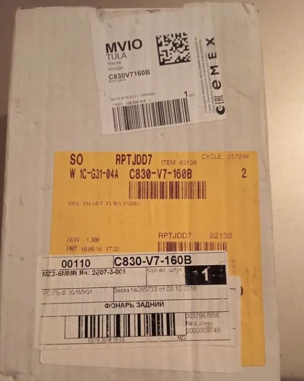 Ленивые поворотники — Mazda 6 (2G) GH, 1,8 л, 2008 года | своими руками ...