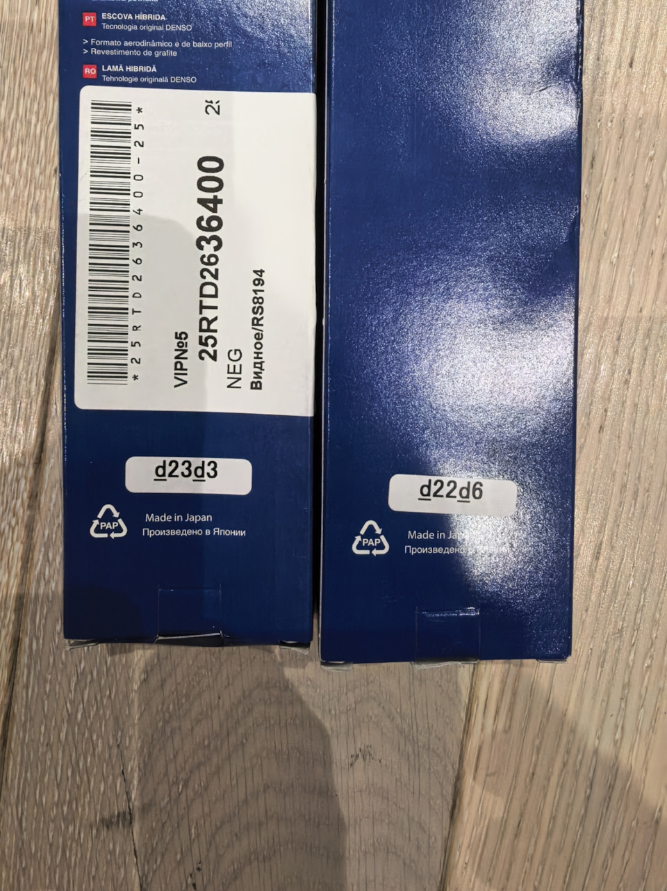 дворники Denso — Honda Accord (10G)